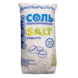 ПЕСОК И СОЛЬ