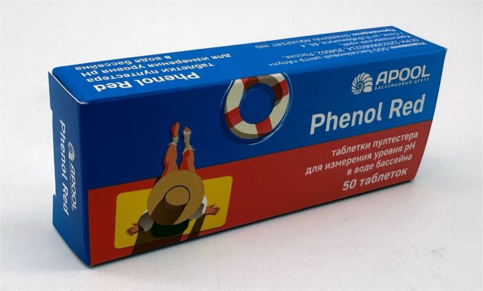 AL Таблетки тестера Phenol Red, рН (блистер 10 табл.) уп. 5 блистеров 84233