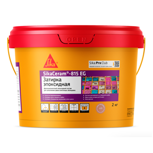 SikaCeram-815 EG 113 (эпоксидная затирка, агатово-серый) 2 кг 79681