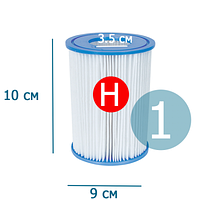 Intex Картридж тип H (для фильтров) 29007 25828