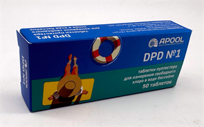AL Таблетки тестера DPD1, своб.хлор (блистер 10 табл.) уп. 5 блистеров 84231